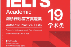 MỚI NHẤT – CAMBRIDGE IELTS 19 FULL PDF + AUDIO – FREE DOWLOAD